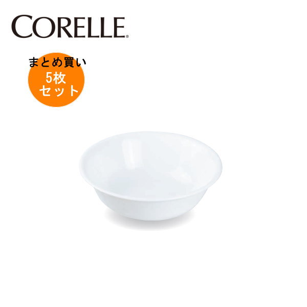 Rakuten - 【5枚セットまとめ買い】コレール ウインターフロストホワイト中ボウルJ418-N(5枚) CP-8923 【条件付送料無料】CORELLE