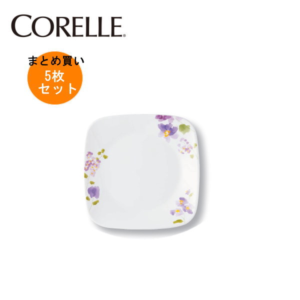 Rakuten - 【5枚セットまとめ買い】コレール バイオレットミストスクエア中皿J2211-VM(5枚) CP-9413 【条件付送料無料】CORELLE