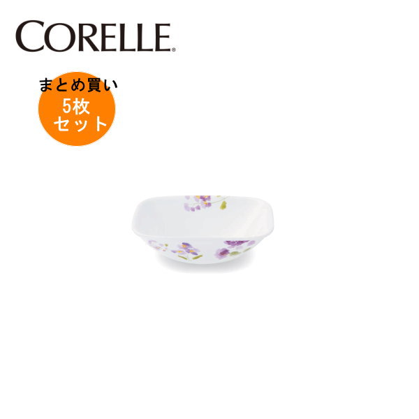 Rakuten - 【5枚セットまとめ買い】コレール バイオレットミストスクエア小ボウルJ2310-VM(5枚) CP-9415 【条件付送料無料】CORELLE