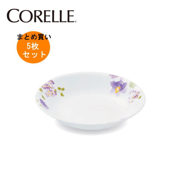 Rakuten - 【5枚セットまとめ買い】コレール バイオレットミスト深皿J420-VM(5枚) CP-9428 【条件付送料無料】CORELLE
