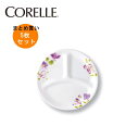 【5枚セットまとめ買い】コレール バイオレットミストランチ皿（小）J385-VM(5枚) CP-9423 【条件付送料無料】CORELLE