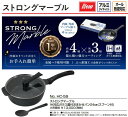 ストロングマーブル IH対応ガラス蓋付おまかせパン24cm スプーン付 HC-0059 パール金属 HC-59 2