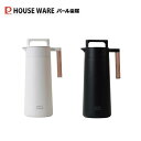 外でも使える 全真空テーブルポット1.1L HC-0012 HC-0013 ホワイト ブラック パール金属 HC-12HC-13(3)