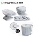 Simplice Aセット 調理器具2点セット C-1065 C-1066 パール金属