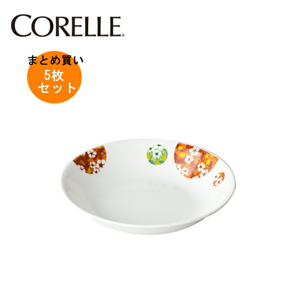Rakuten - 【5枚セットまとめ買い】コレールボンボンフレール 深皿 J420-BBFL (5枚) CP-9179 【条件付送料無料】CORELLE ※廃番予定品