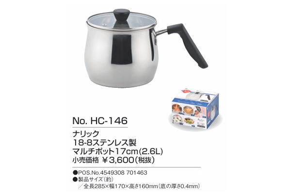 �ʥ�å� 18-8���ƥ�쥹���ޥ���ݥå�17cm 2.6L HC-0146 �ھ��������̵���ۥѡ����° ���� �Ѥ� �� �䤫�� ʨ���� HC-146