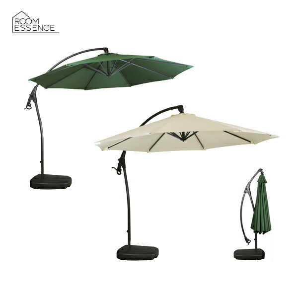 ガーデンパラソル RKC-529 【条件付送料無料】【同梱不可 返品不可 キャンセル不可商品】 自立式大型ワンタッチ日よけ 家庭にテーブルセットやチェア サンシェード パラソルタープ 300 270 東谷大型 エクステリアインテリア雑貨家具 ※ナチュラルは8月下旬入荷予定通販格安セール情報 楽天 通販