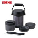 サーモス　THERMOS ステンレスランチジャー 約1.3合 JBG-1801 MDB ミッドナイトブルー 【大容量ごはん容器にスープ容器付きセット、育ち盛りの男子・女子に、成人男性女性にも人気、ごはん容器1段、スープ容器とおかず容器で2段セット 箸 ハシケース付き】