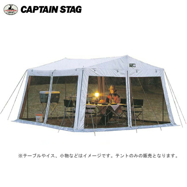 ラニーメッシュタープテント M-8717 【条件付送料無料】 キャプテンスタッグ(CAPTAIN STAG) アウトドア用品・キャンプ・バーベキュー・運動会などにタープ!日よけ・サンシェード・350cm×380cm通販格安セール情報 楽天 通販