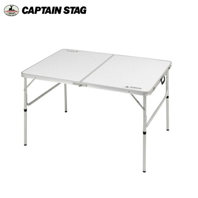 キャプテンスタッグ ラフォーレアルミツーウェイテーブル(アジャスター付)〈LL〉120×80cm UC-0509 CAPTAINSTAG 運動会などに、テント・タープと共にピクニックテーブル! UC-509【条件付送料無料】
