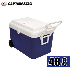 大容量クーラーボックス M-5059 リガード ホイールクーラー48L 【条件付送料無料】 CAPTAINSTAG 【アウトドア用品・キャンプ用品・釣り・バーベキュー・BBQ・キャプテンスタッグ 】通販格安セール情報 楽天 通販