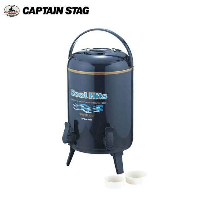 キャプテンスタッグ クールヒッツ ツインコックウォータージャグ10L M-5034 CAPTAINSTAG アウトドア用品/キャンプ用品/バーベキュー/保温・保冷/給水/ウォーターサーバー【条件付送料無料】