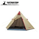 【入荷予定未定】アルミワンポールテント300UV UA-0016 【条件付送料無料】 キャプテンスタッグ(CAPTAINSTAG) 組み立て簡単なティピー型テン...