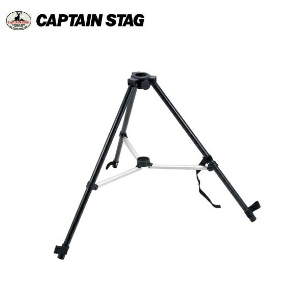 キャプテンスタッグ ポール&パラソル三脚スタンド(ペグ付) UD-0010 CAPTAINSTAG/パール金属 アウトドア用品・キャンプ用品・レジャー用品・バーベキュー用品 UD-10通販格安セール情報 楽天 通販