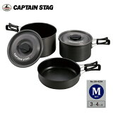 ߥåMå UH-4204 CAPTAIN STAGʥץƥ󥹥åˡBBQåȤ˥ץɲâС٥塼å֥ȥꥸʥС٥塼åȿ͵å󥰡ѥȼǼե饤ѥ󥻥åȡھ̵