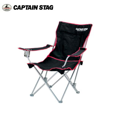 キャプテンスタッグ ジュール リクライニングラウンジチェア(ブラック) M-3864 CAPTAINSTAG リクライニングチェア