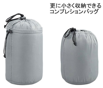 2シーズン封筒型寝袋 M-3472 スーパーコンパクトシュラフ200 キャプテンスタッグ(CAPTAINSTAG) アウトドア用品・キャンプ用品・バーベキュー・寝具・防災・災害グッズとしても!通販格安セール情報 楽天 通販