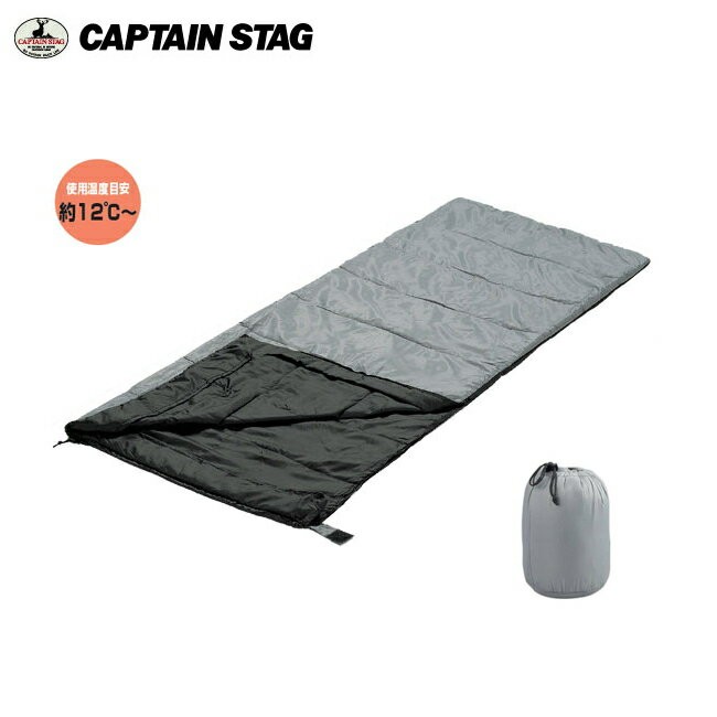 2シーズン封筒型寝袋 M-3472 スーパーコンパクトシュラフ200 キャプテンスタッグ(CAPTAINSTAG) アウトドア用品・キャンプ用品・バーベキュー・寝具・防災・災害グッズとしても!通販格安セール情報 楽天 通販