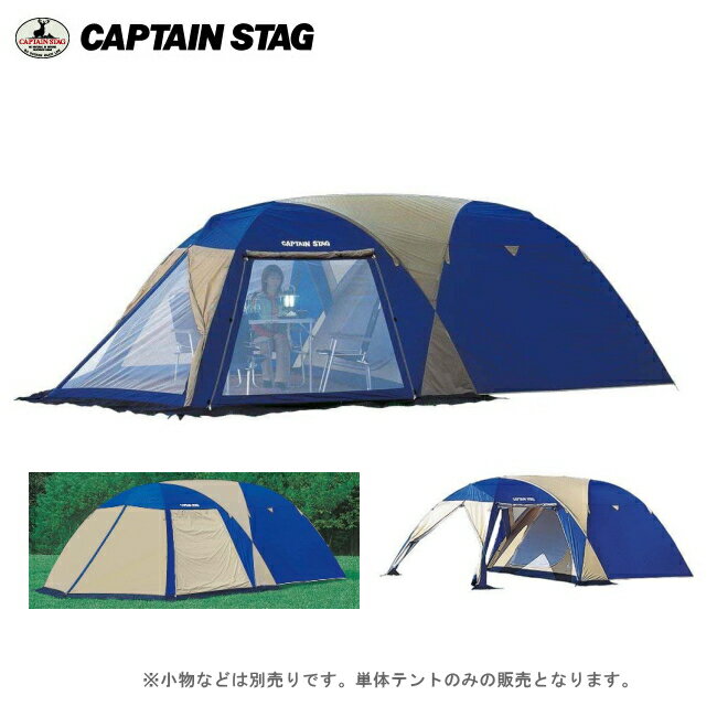 オルディナ スクリーンツールームドームテント M-3117 <5-6人用>(キャリーバッグ付) 【条件付送料無料】 キャプテンスタッグ(CAPTAINSTAG) アウトドア用品・キャンプ・バーベキュー用品・BBQに本格派テントタープ!5-6人用