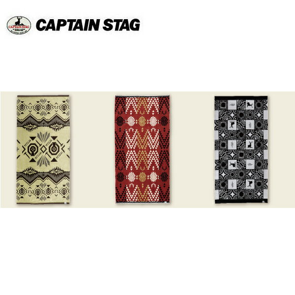 ビッグジャガードタオル カーキ UD-0073 レッド UD-0074 モロッカンタイルパターン UD-0075 【条件付送..