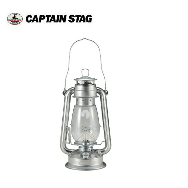 CS オイルランタン(大) シルバー UK-0513 キャプテンスタッグ CAPTAINSTAG アウトドア用品 キャンプ用品 レジャー用品 バーベキュー用品 UK-513