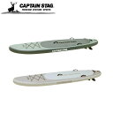 フラボード CSバターノート US-1230 US-1231 オリーブ カーキ 【条件付送料無料】キャプテンスタッグ CAPTAINSTAG ※US-1231は次回入荷予定未定