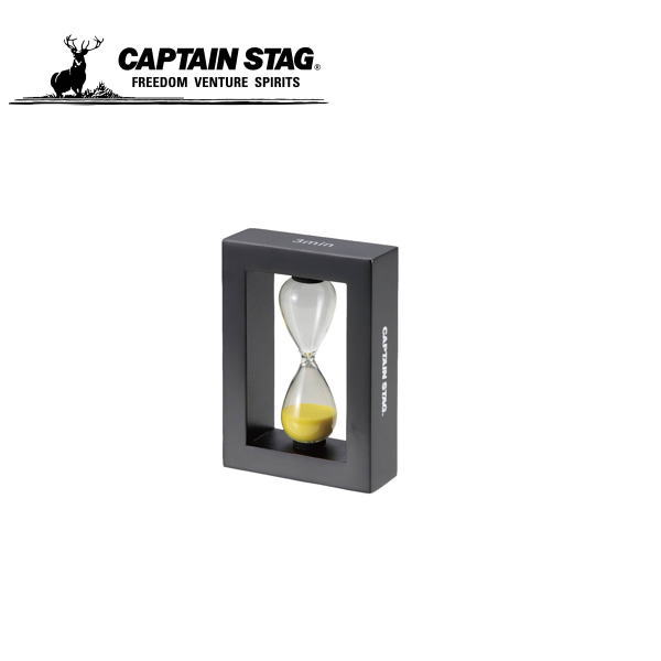 SAND TIMER 3MIN UW-3580 キャプテンスタッグ CAPTAINSTAG アウトドア用品 キャンプ バーベキュー インテリア 砂時計