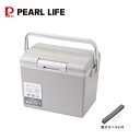 Chill Mode クーラーボックス12L DC-6048 【条件付送料無料】 パール金属 日用品 行楽 レジャー クーラーボックス コンパクト 保冷 キャンプ