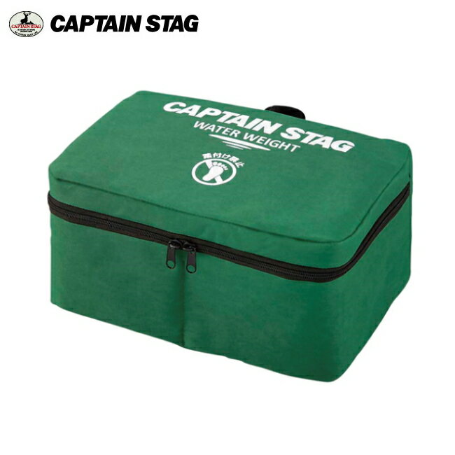 持ち運びが楽なテントウェイト/おもり M-3399 ウォーターウエイト10kg キャプテンスタッグ(CAPTAINSTAG) ワンタッチテント/タープ・クイックシェードにマジックテープで固定するだけ簡単設営!通販格安セール情報 楽天 通販