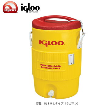 イグルー ウォータージャグ400S 5ガロン(約19L) UE-0014 【条件付送料無料】 おしゃれな大型保冷ジャグ・防災グッズ・緊急時用にも。コック付きウォータータンク/給水タンク/UE-14