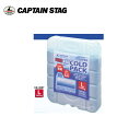 時短凍結スーパーコールドパック＜L＞ UE-3007 キャプテンスタッグ(CAPTAINSTAG) アウトドア用品・キャンプ用品・レジャー用品・バーベキュー用品・クーラーボックスや保冷バッグに長時間冷やすハードタイプ保冷剤。クーラバッグのお弁当にも。