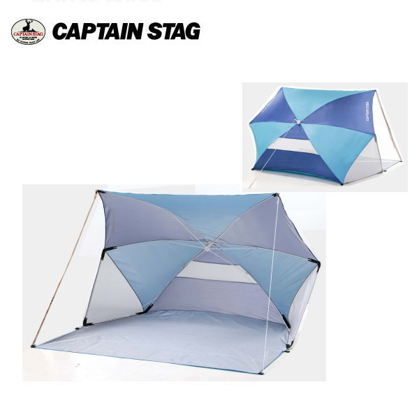 フリット パラソルシェード180cm UD-0053 キャプテンスタッグ(CAPTAINSTAG) アウトドア用品・キャンプ用品・レジャー用品・バーベキュー用品 パラソルタープ UD-53通販格安セール情報 楽天 通販