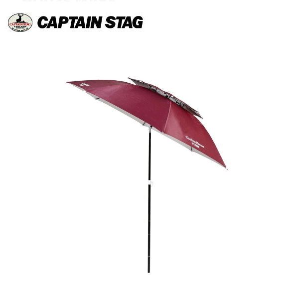 ガーデン UVカット2段パラソル200cm UD-0050 キャプテンスタッグ(CAPTAINSTAG) アウトドア用品・キャンプ用品・レジャー用品・バーベキュー用品 UD-50【条件付送料無料】通販格安セール情報 楽天 通販