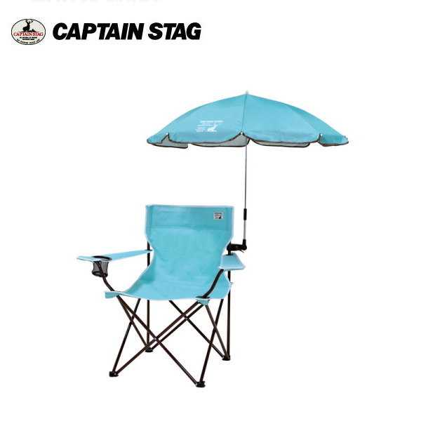 ラウンジチェア&デタッチャブルパラソルセット (ミントグリーン) UC-1635+UD-0052 【条件付送料無料】 パール金属 キャンプ用品 アウトドア用品 折りたたみ椅子・イス 椅子 パラソル 日除け 日よけ傘 観戦 スポーツ 海水浴 日傘 UD-52通販格安セール情報 楽天 通販