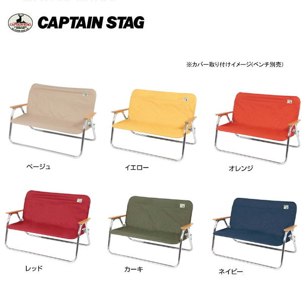 楽天市場】鹿ベンチ(チェア・テーブル・レジャーシート 楽天市場】鹿ベンチ(チェア・テーブル・レジャーシート