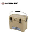 グランドフリーズ　クーラー25L UE-0065 【条件付送料無料】 CAPTAIN STAG パール金属 アウトドア用品・キャンプ用品・釣り・運動会・バーベキュー・BBQ・おしゃれな大容量大型クーラーボックス・UE-65 1