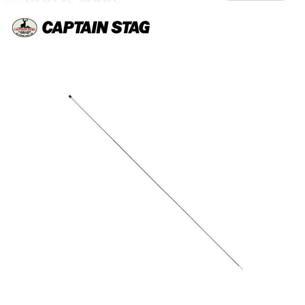 【数量限定/即納】4本つなぎポール220cm M-7155 キャプテンスタッグ(CAPTAINSTAG) アウトドア用品・キャンプ用品・レジャー用品・バーベキュ...