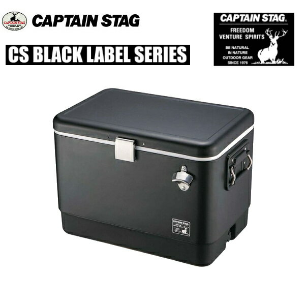 CSブラックラベル スチールフォームクーラー 51L UE-0075 【条件付送料無料】 キャプテンスタッグ(CAPTAINSTAG) パール金属・おしゃれなおすすめアウトドア用品・キャンプ用品・大型クーラーボックス・おしゃれなグランピング用品 UE-75