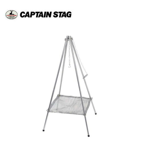 クアッド ファイアスタンド UG-0071 【条件付送料無料】キャプテンスタッグ(CAPTAINSTAG)/UG-71 クアッド ファイアスタンド UG-0071 【条件付送料無料】キャプテンスタッグ(CAPTAINSTAG)/UG-71