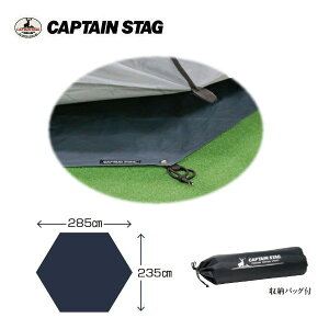 テントグランドシート ヘキサゴン300用 UA-4526 キャプテンスタッグ(CAPTAINSTAG) アウトドア用品・キャンプ用品・レジャー用品・UA-0034/UA-0016 適応オプション品