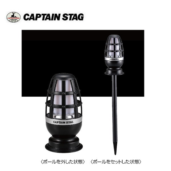 CS LED かがり火 UK-4060 キャプテンスタッグ(CAPTAINSTAG)/アウトドア用品・キャンプ用品 1