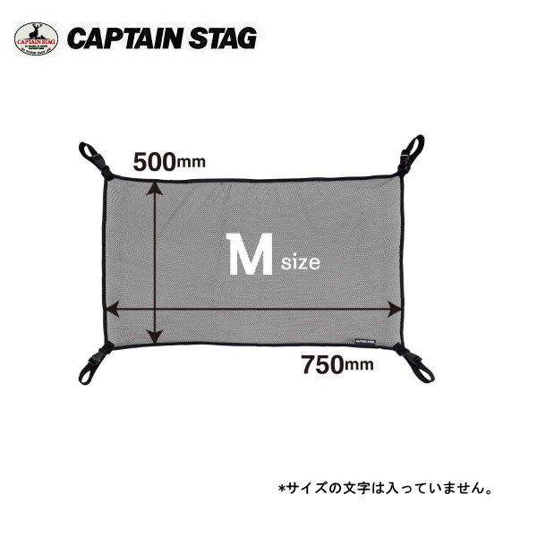 アタッチ棚モック M UC-0560 キャプテ