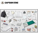 緊急時持出しセット 30 UZ-12119 キャプテンスタッグ CAPTAINSTAG アウトドア用品 災害 防災 緊急時【条件付送料無料】(3)