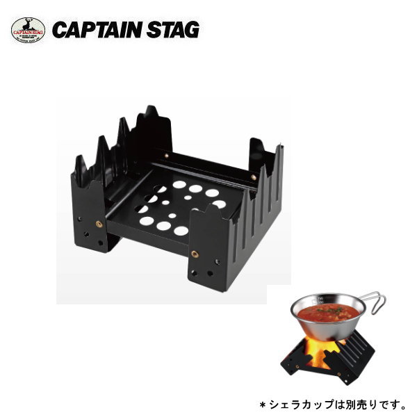 クライム ストーブ UG-0086 キャプテンスタッグ CAPTAINSTAG アウトドア用品 キャ ...