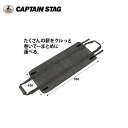 キャプテンスタッグ 帆布 まきバッグ UL-2045 キャプテンスタッグ CAPTAINSTAG おしゃれなアウトドア用品 キャンプ用品 レジャー用品 トート...