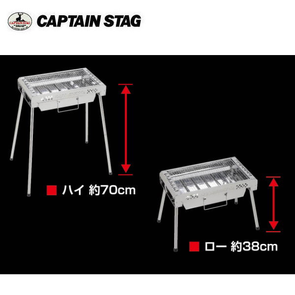 スリム スライドグリル 500 UG-0083  キャプテンスタッグ CAPTAINSTAG アウトドア用品 キャンプ用品 レジャー用品 バーベキュー用品 バーベキューコンロ BBQ ソロキャンプ 焚火台 UG-83