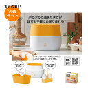 おうちでおんたま!温泉たまごメーカー 36個入り 【条件付送料無料/キャンセル不可/ラッピング不可】 イベント企画・幹事さん必見!プチギフト・粗品・景品・結婚式や子供会やゴルフコンペ、二次会ビンゴ、お礼など人気のノベルティグッズ