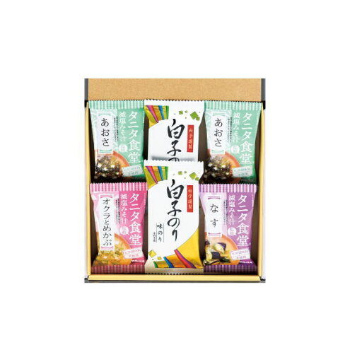 タニタ食堂監修減塩みそ汁・白子のり詰合せ ST-15 挨拶まわりや御礼時の手土産・お土産に!お中元・お歳暮、プレゼント・ギフト、贈答、贈り物、引き出物に! タニタ食堂監修減塩みそ汁・白子のり詰合せ ST-15 挨拶まわりや御礼時の手土産・お土産に!お中元・お歳暮、プレゼント・ギフト、贈答、贈り物、引き出物に!