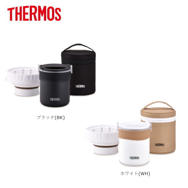 ごはんが炊ける弁当箱 JBS-360-BK/JBS-360-WH THERMOS サーモス