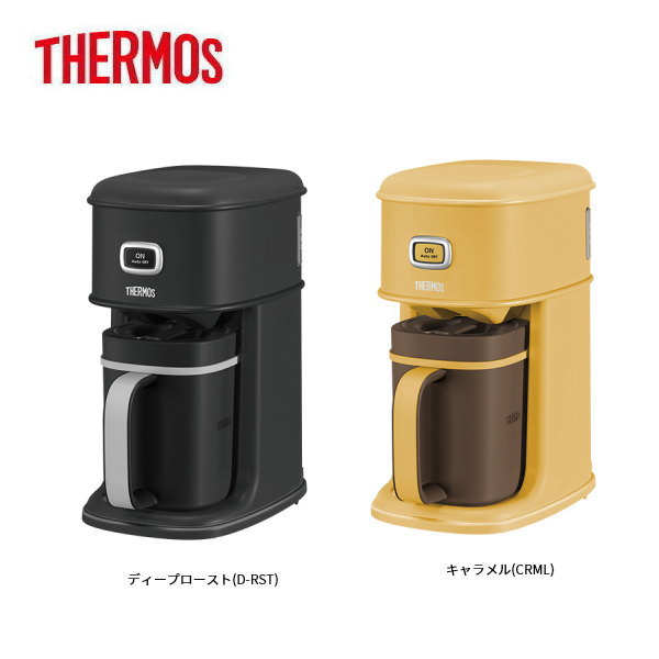 アイスコーヒーメーカー ECI-661-D-RST/ECI-661-CRML 【条件付送料無料】 サーモス(THERMOS)